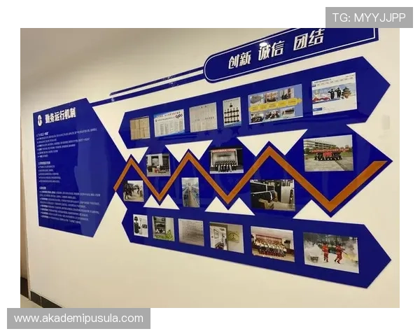 深入探讨J9集团的企业文化与核心价值观建设