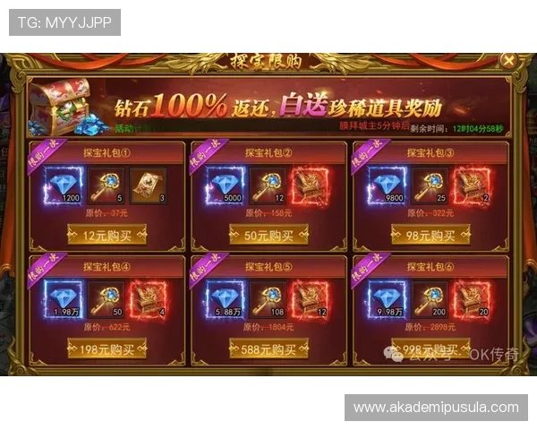 J9九游会员独享游戏内道具礼包，助力你的游戏快速升级