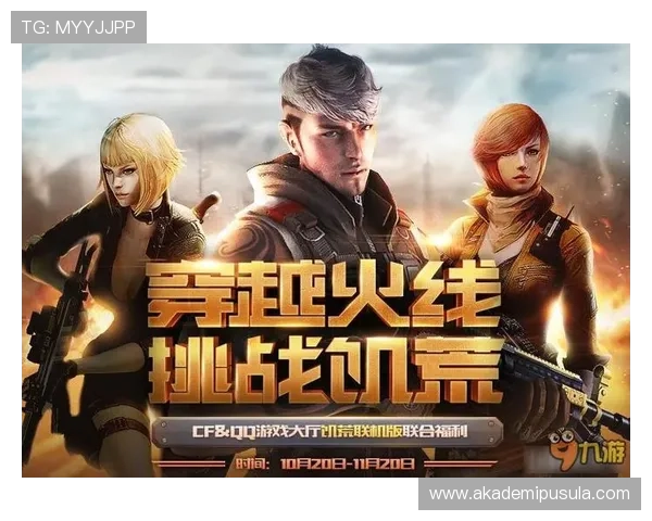 畅玩九游真人游戏，赢取丰厚奖励的绝佳机会