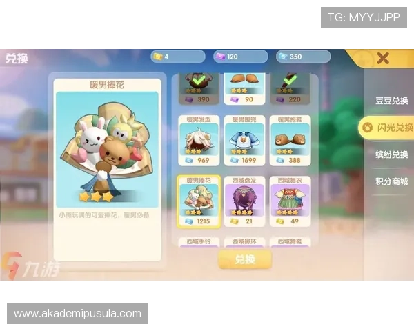 九游网页平台如何打造绿色健康的游戏环境保障玩家权益