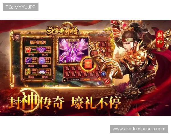 加入9游会平台，第一时间掌握热门游戏活动与优惠福利，提升你的游戏体验