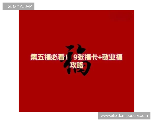 新用户必看：9游会会员注册详细攻略及注册过程中常见的注意事项
